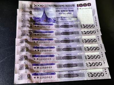 《外钞收藏家》第五百四十七期（本期稀少裸币、刀币、精品评级）（本平台长期征集拍品、欢迎藏友们联系合作） 2025年孟加拉1000塔卡 七张一起 全新（43-49）