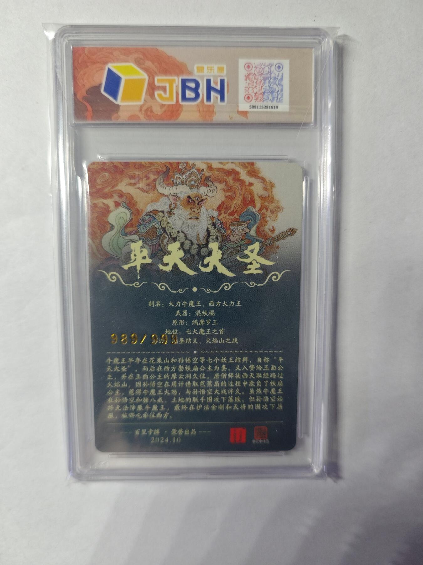 开心玩卡，快乐生活(第四期)