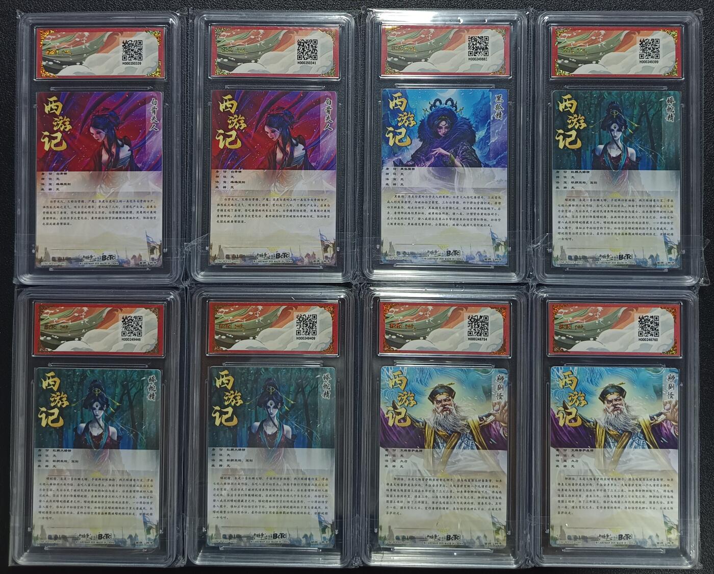 天玑星卡拍第一百零五期《7.17周四截拍》持续收拍收评中 满赠卡需备注