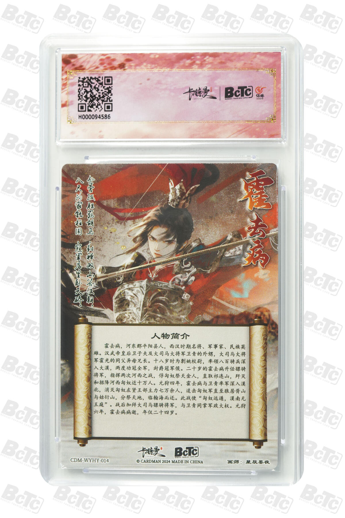 亡灵潮玩 蛇年第四场 7月17日20点截拍 