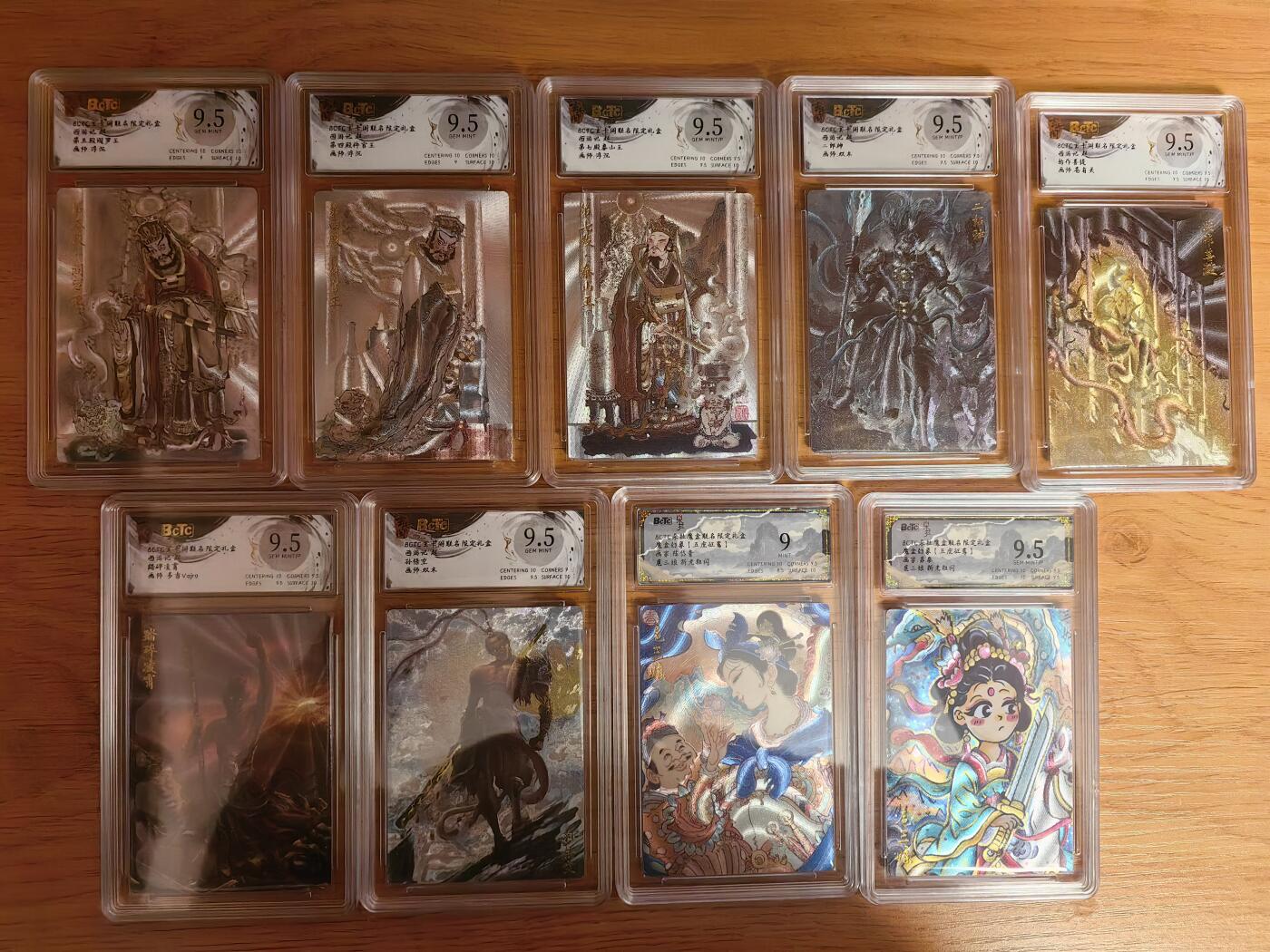 阳大大卡牌超级大甩拍第62期（周五晚上九点截拍，持续收拍品，进群福利早知道）