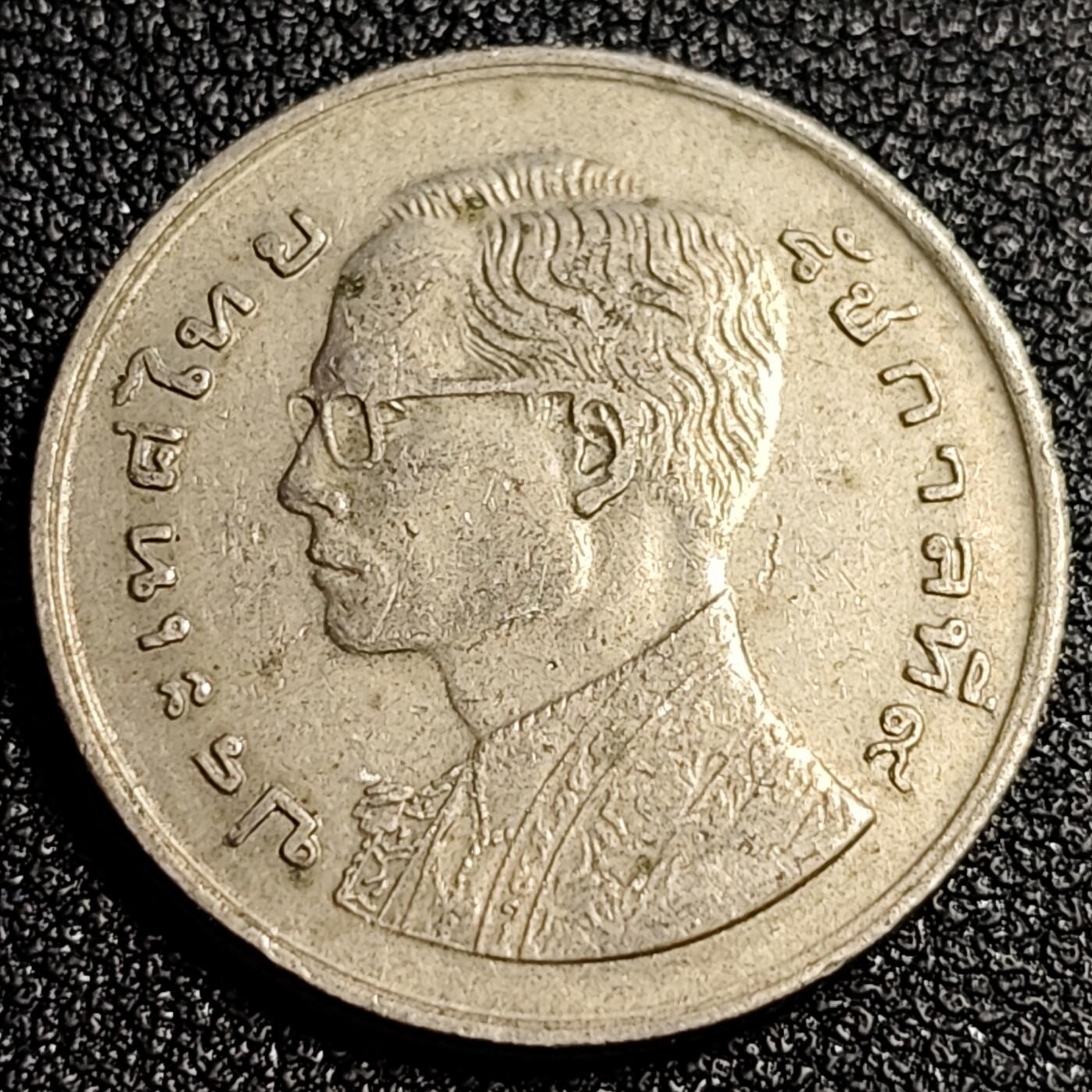 泉币菌-第53场-精品场 泰国197X年1铢铜镍币，王室龙舟纪念，拉玛九世，25mm