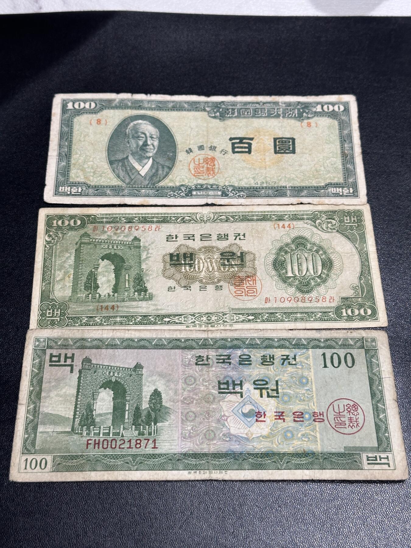 《外钞收藏家》第五百四十七期（本期稀少裸币、刀币、精品评级）（本平台长期征集拍品、欢迎藏友们联系合作）