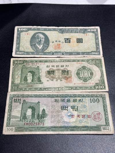 《外钞收藏家》第五百四十七期（本期稀少裸币、刀币、精品评级）（本平台长期征集拍品、欢迎藏友们联系合作） - 韩国老版100元 三个版本一起 非全新 品相如图