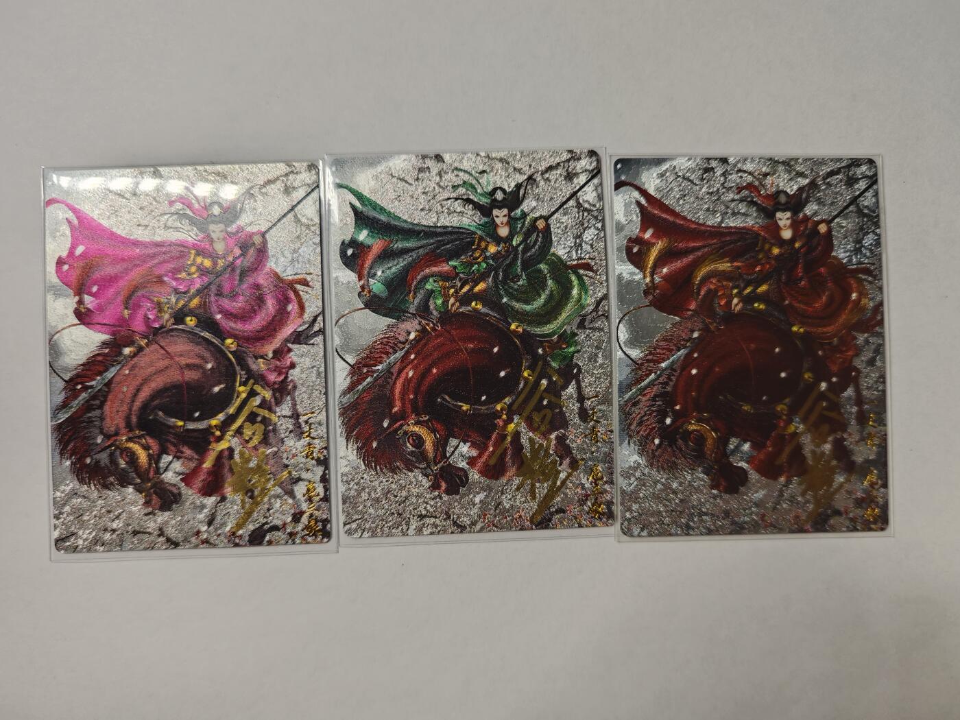 开心玩卡，快乐生活(第四期)