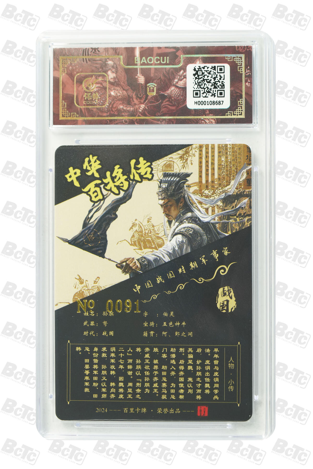 天玑星卡拍第一百零六期《7.21周一截拍》持续收拍收评中 满赠卡需备注