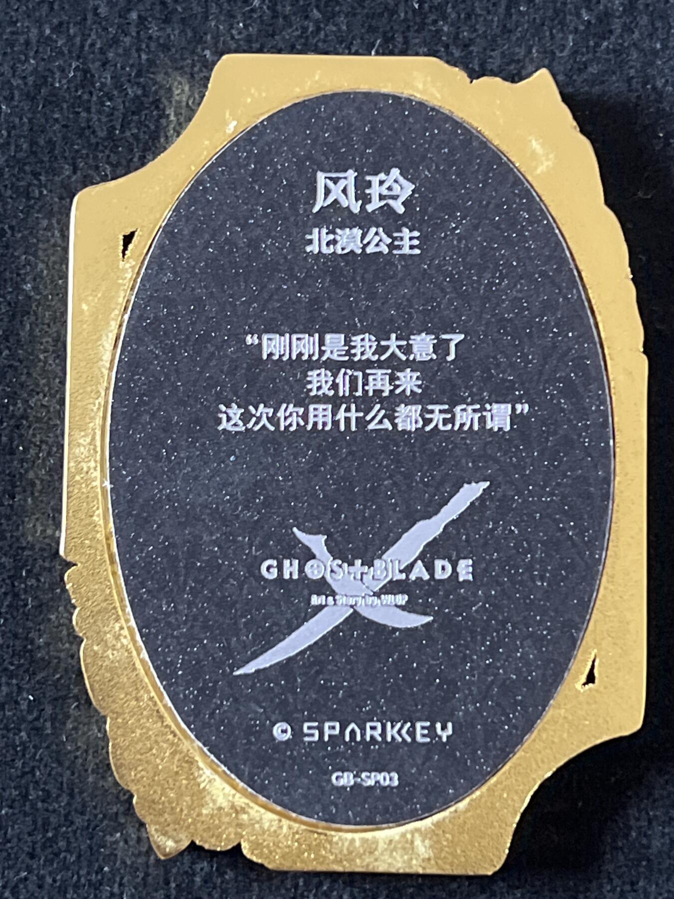 卡牌发烧友 动漫卡牌第2期（鬼刀，哪吒，犬夜叉，宫崎骏专场）