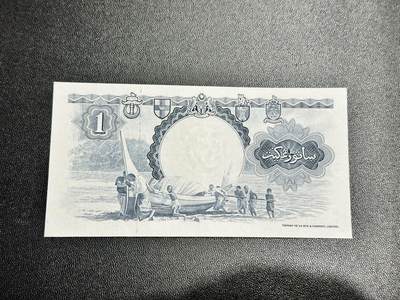 《外钞收藏家》第五百四十七期（本期稀少裸币、刀币、精品评级）（本平台长期征集拍品、欢迎藏友们联系合作） 1959年英属马来亚1元 非全新 品相如图 尾74