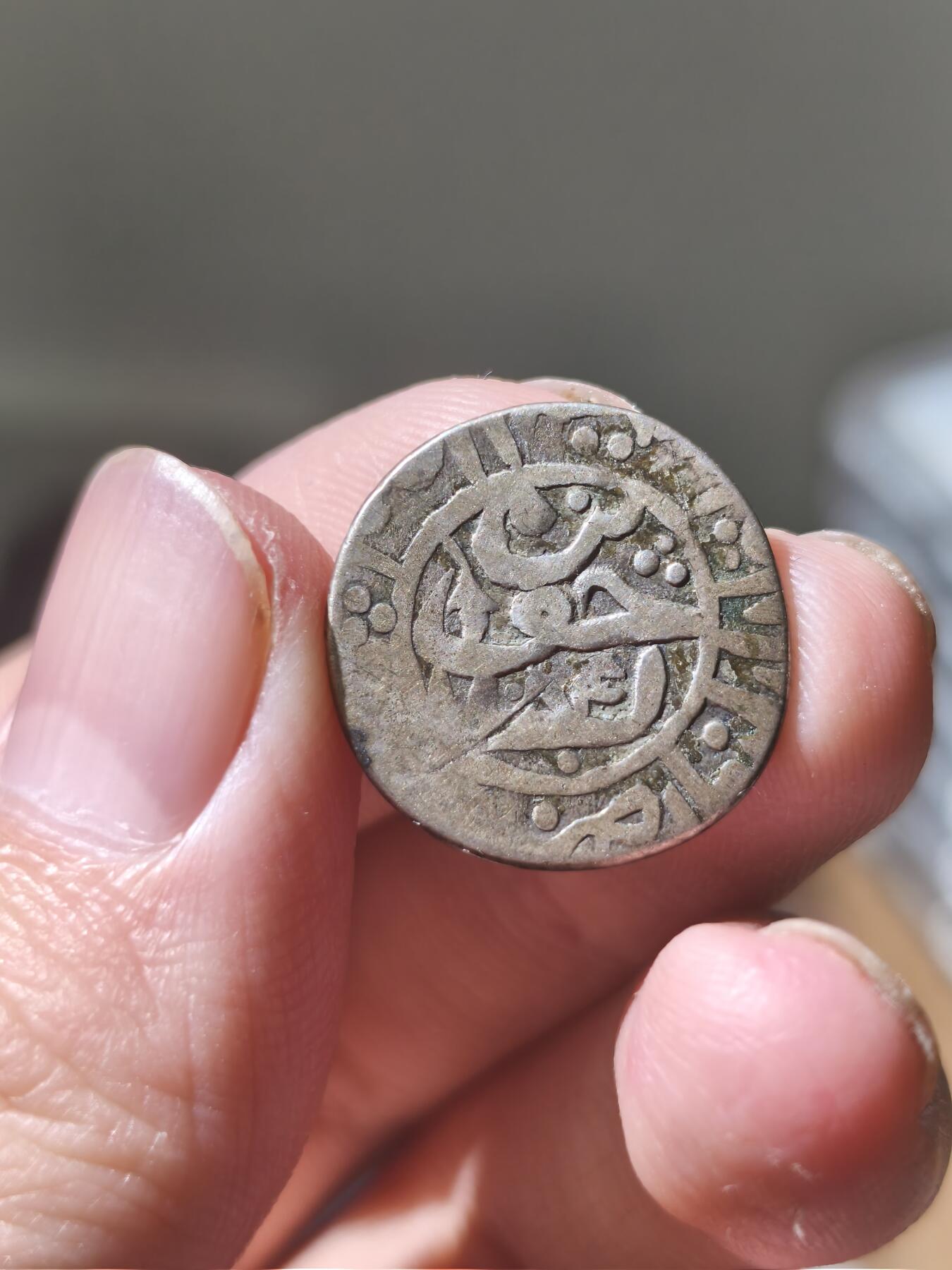 星盘世界钱币7.24古典币专场，本场精品的islamic比较多