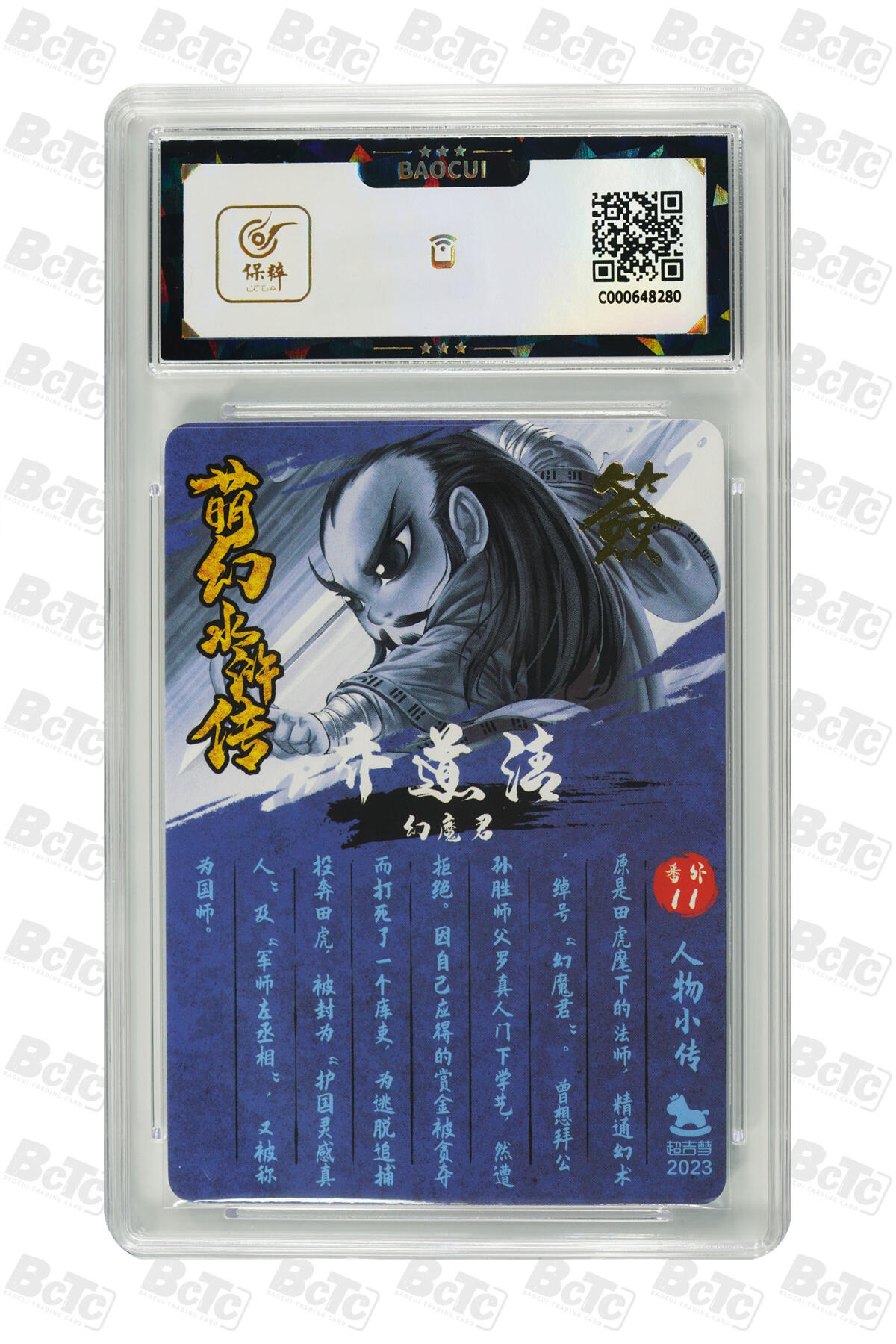 天玑星卡拍第一百零六期《7.21周一截拍》持续收拍收评中 满赠卡需备注