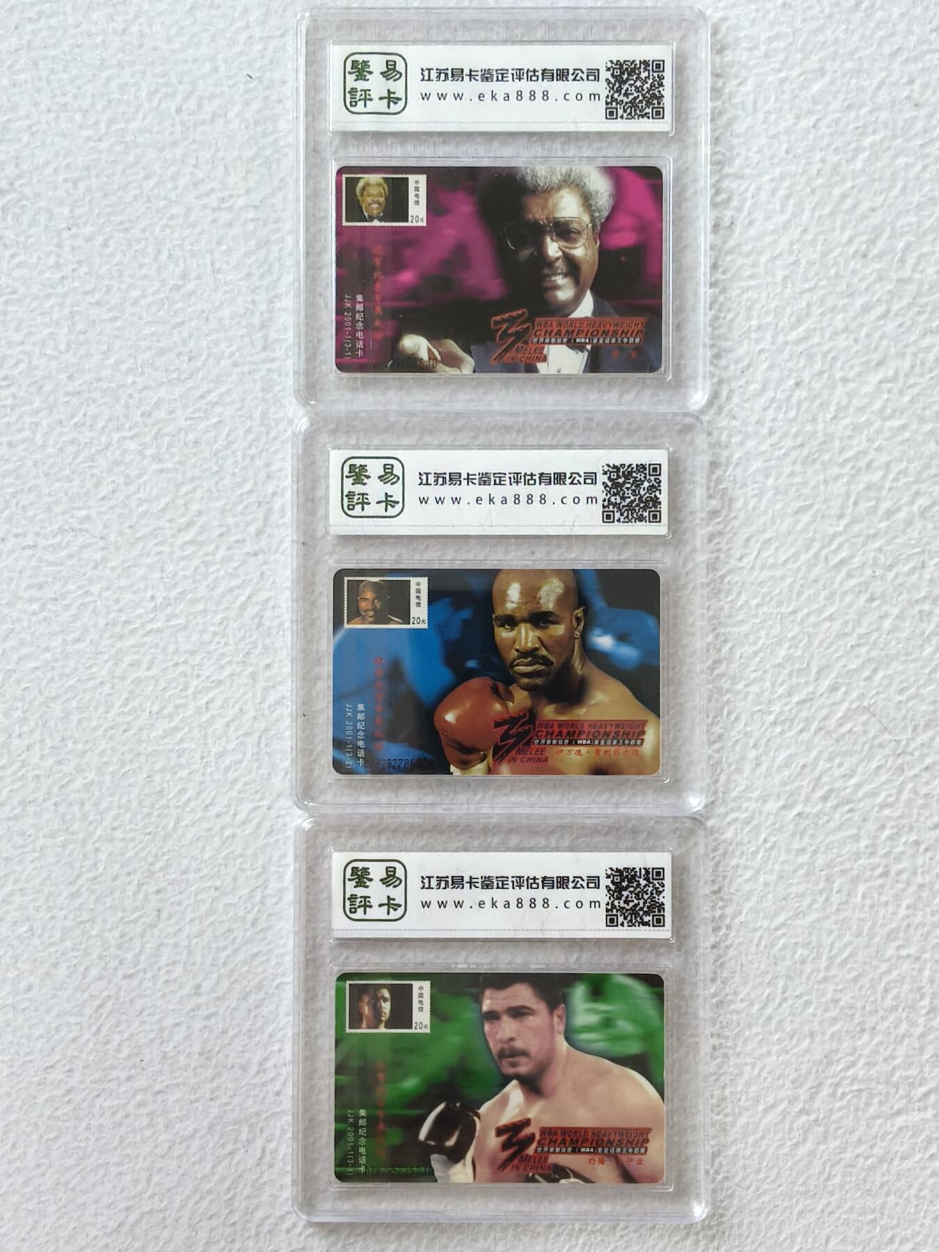 易卡拍卖第27期 IC——T10拳王。DZ电总版。易卡鉴定评级评级67分。（豪华版）。如图所示！