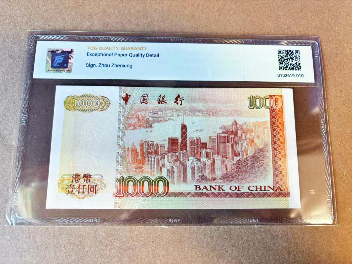 【Blue Auction】世界纸币精拍第696期【精】——18级TOP拍卖/信誉/品质/专业/高效💫