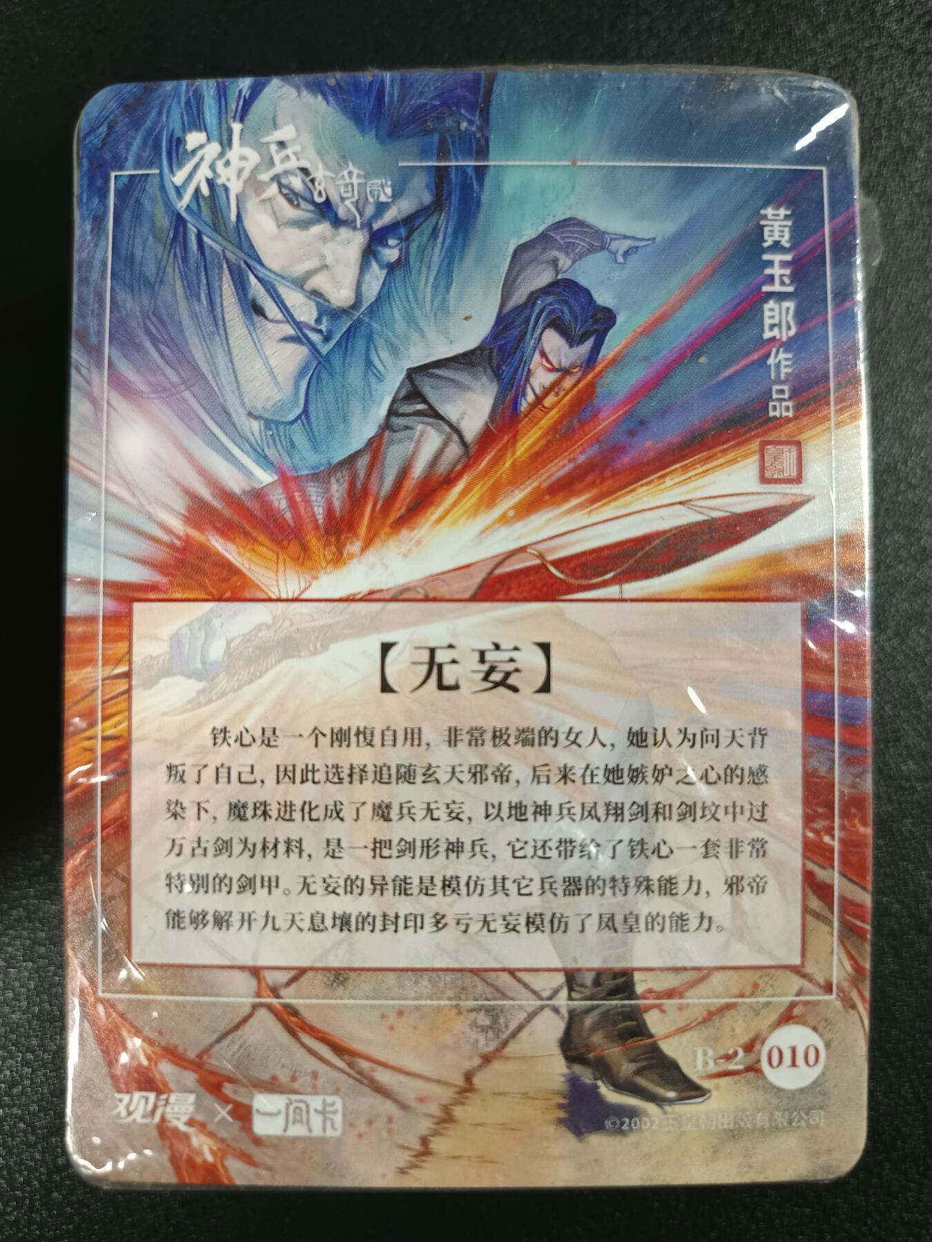 天玑星卡拍第一百零五期《7.17周四截拍》持续收拍收评中 满赠卡需备注