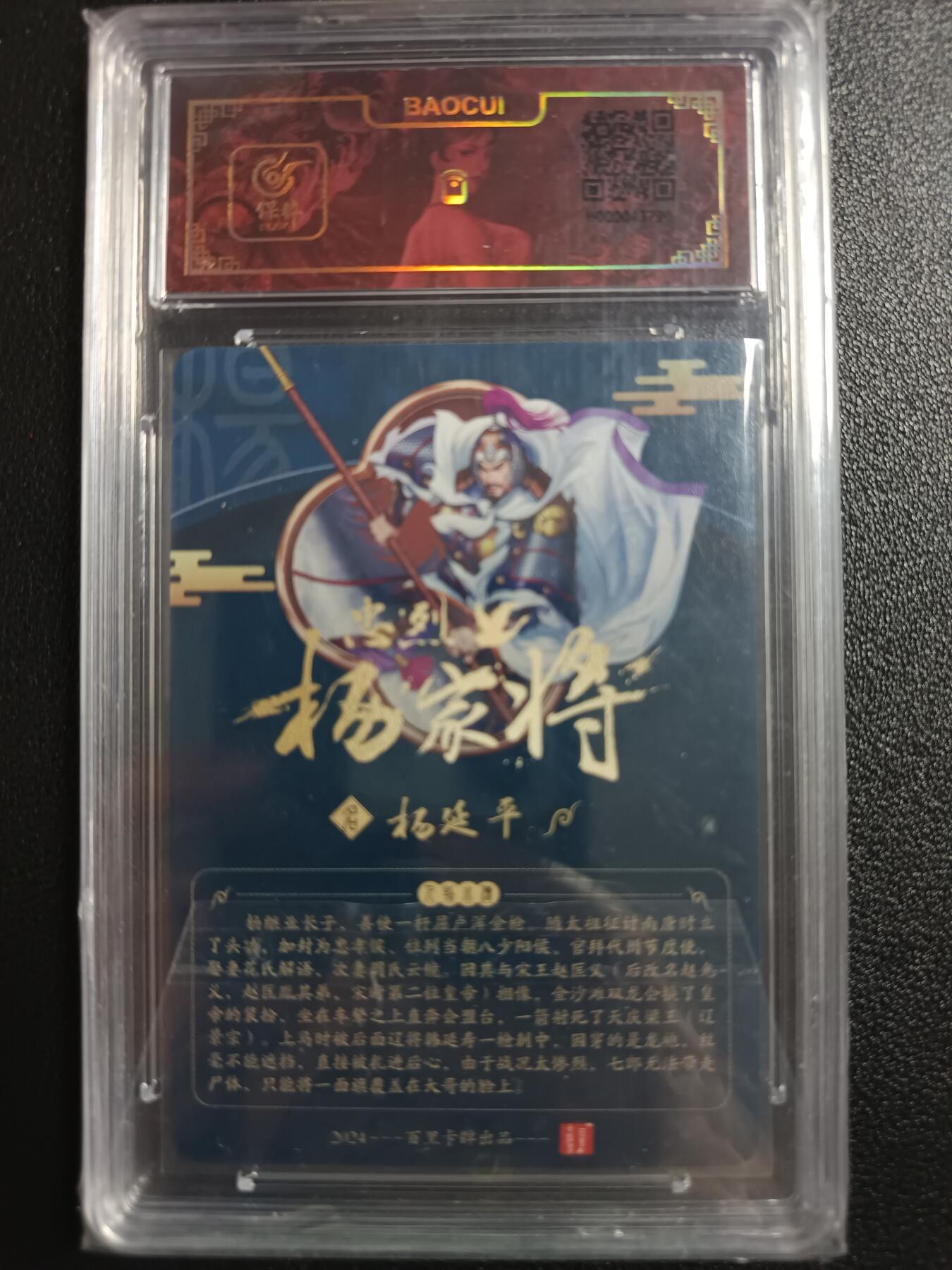 天玑星卡拍第一百零五期《7.17周四截拍》持续收拍收评中 满赠卡需备注