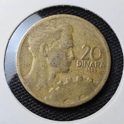 KK钱币收藏小铺 第308期 2月预留时间 周末发货 - 1955南斯拉夫 20第纳尔