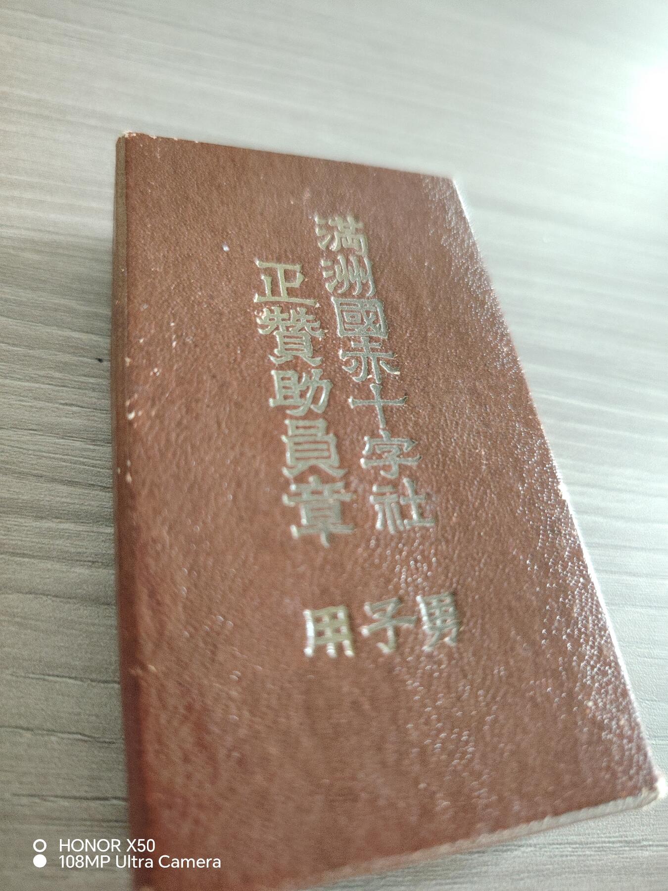 城南花开🌷79场