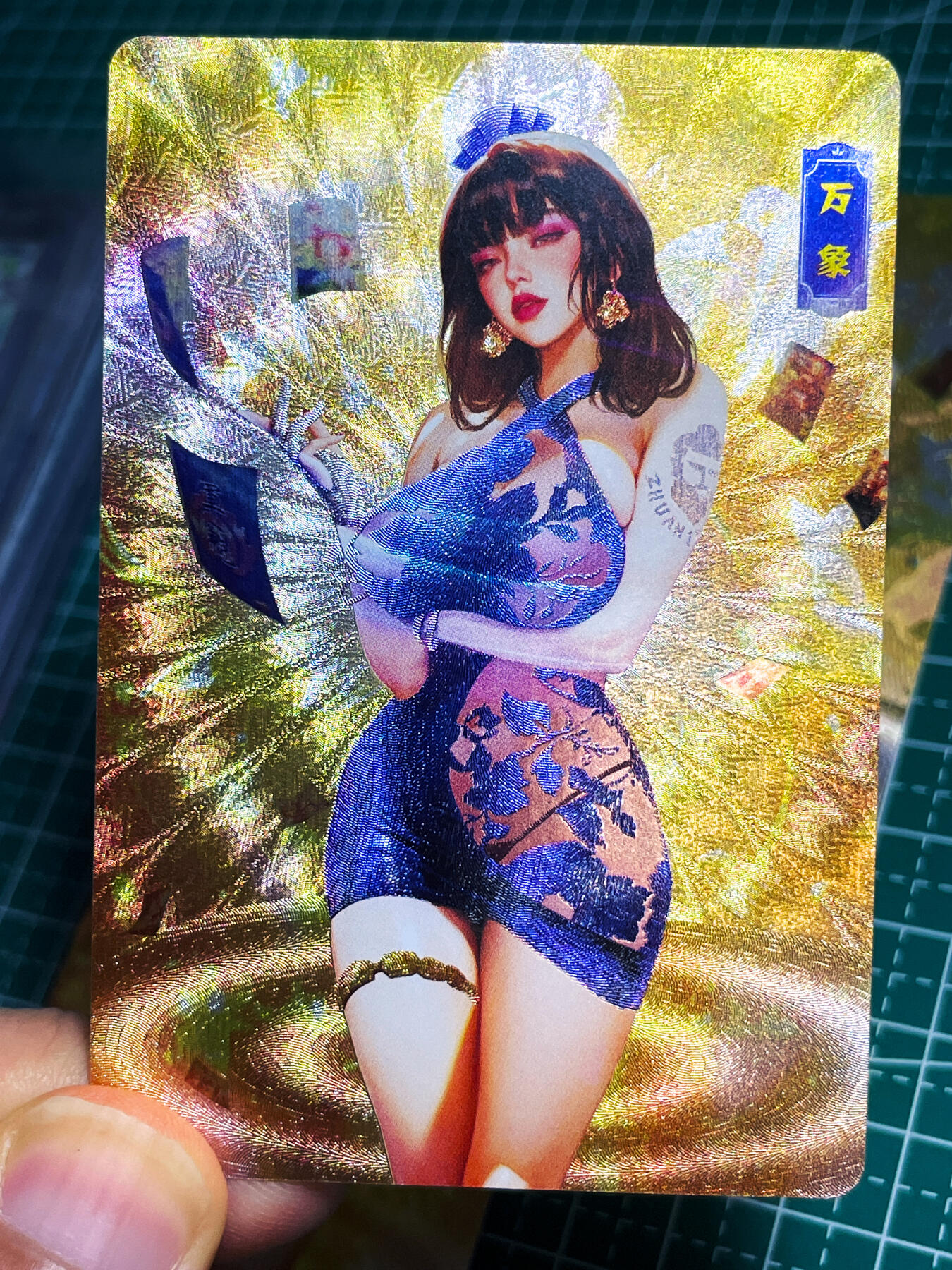 显眼宝23期 都是自己玩的卡