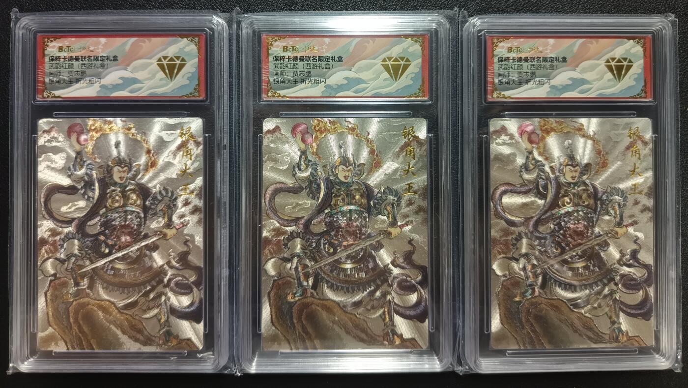 天玑星卡拍第一百零五期《7.17周四截拍》持续收拍收评中 满赠卡需备注