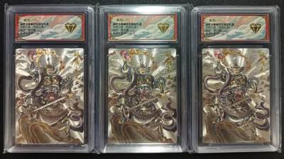 天玑星卡拍第一百零五期《7.17周四截拍》持续收拍收评中 满赠卡需备注 - 卡德曼 贾志鹏 武韵红颜（西游礼盒）银角大王 折光粗闪 保粹专属标三张