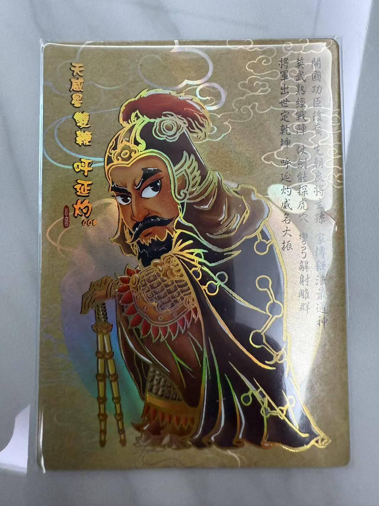 龙虎卡牌第46场 （无佣金，满120包邮，欢迎送拍）