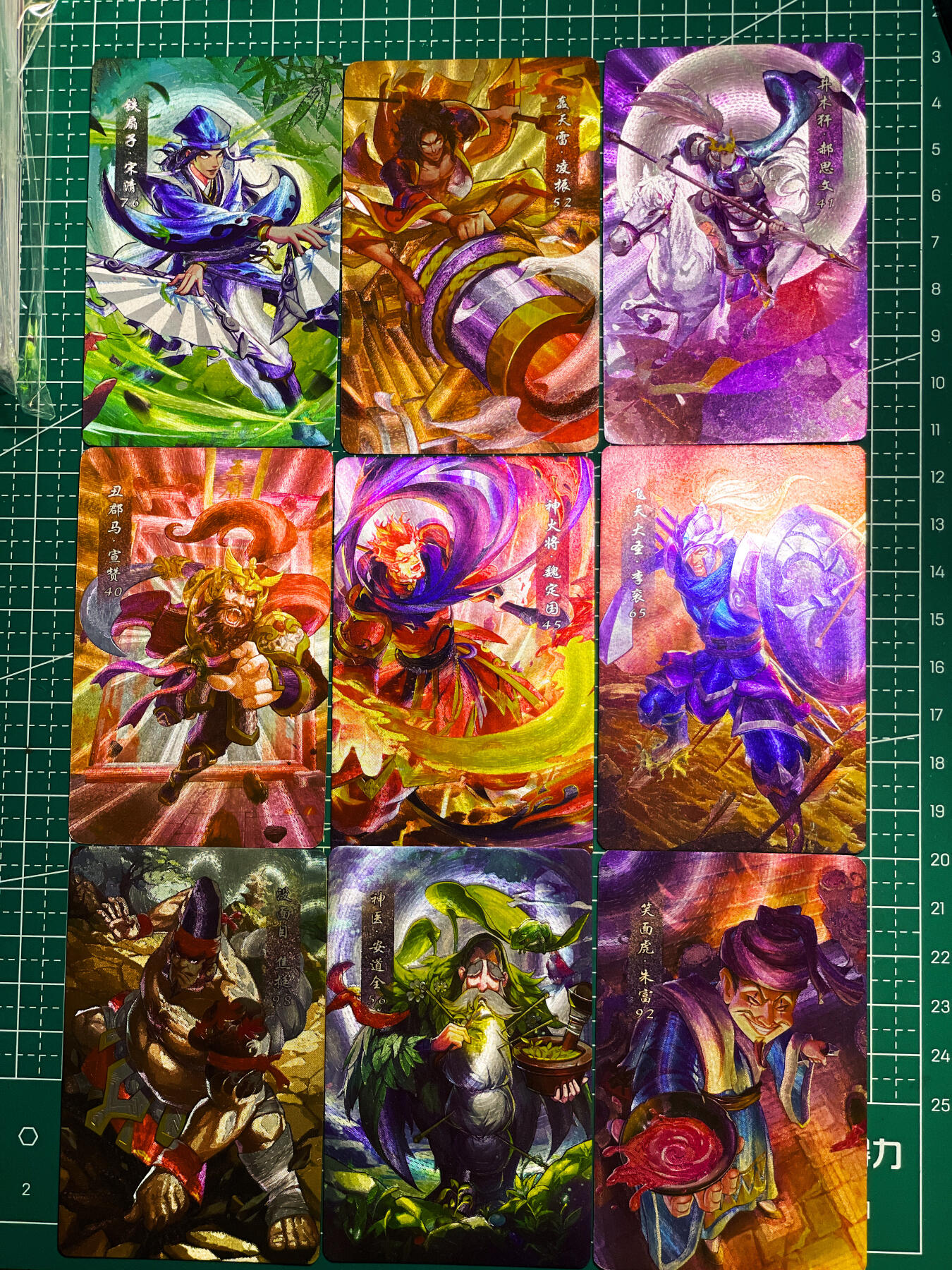 显眼宝23期 都是自己玩的卡