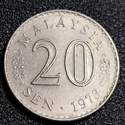 泉币菌-第53场-精品场 - 马来西亚20仙镍币 大厦版