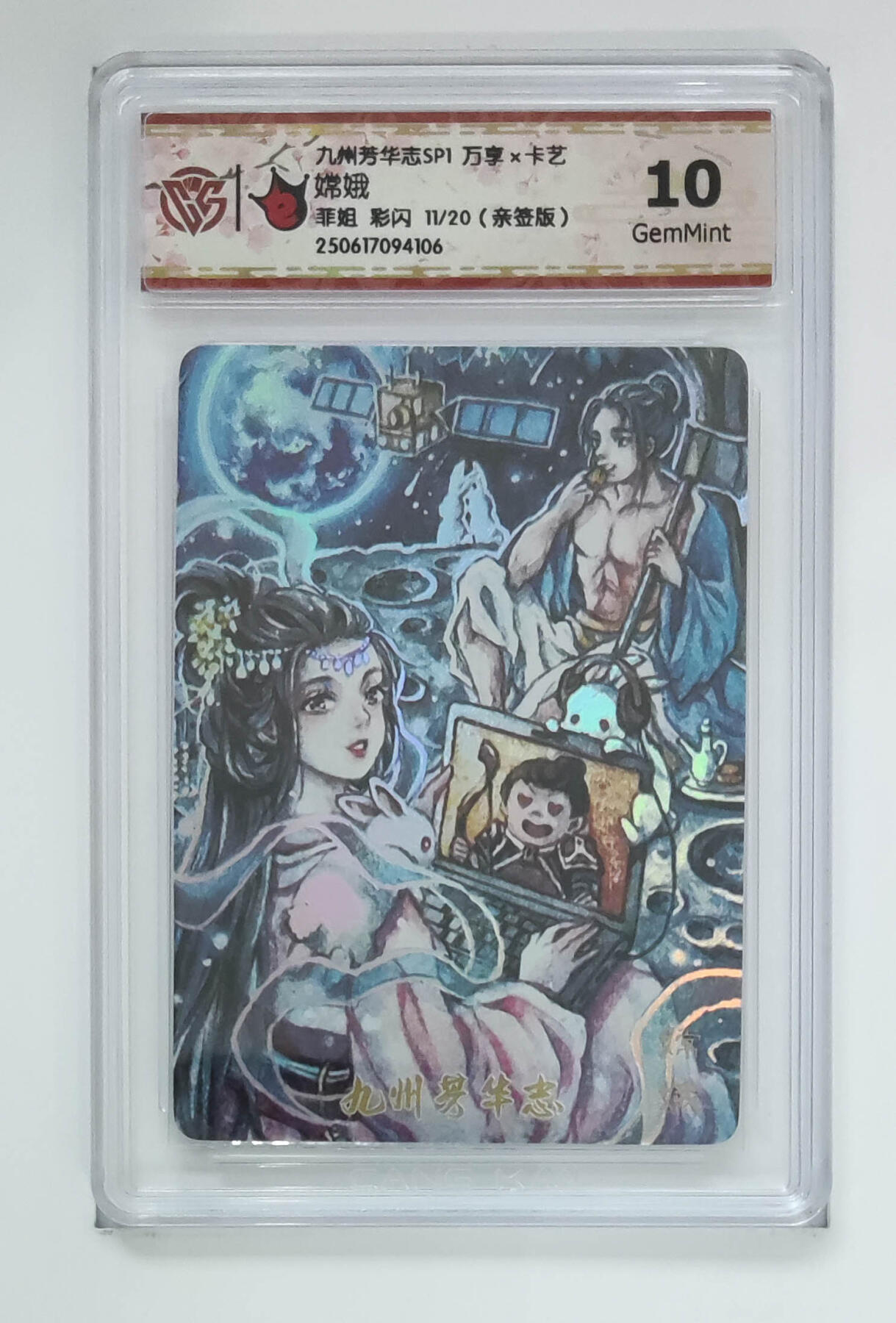 阳大大卡牌超级大甩拍第62期（周五晚上九点截拍，持续收拍品，进群福利早知道）