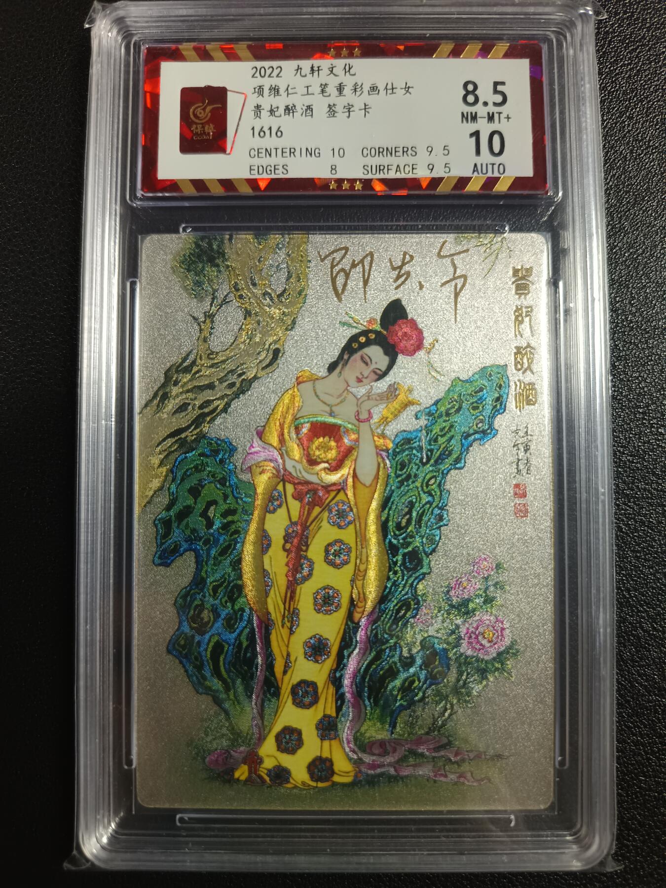 天玑星卡拍第一百零五期《7.17周四截拍》持续收拍收评中 满赠卡需备注