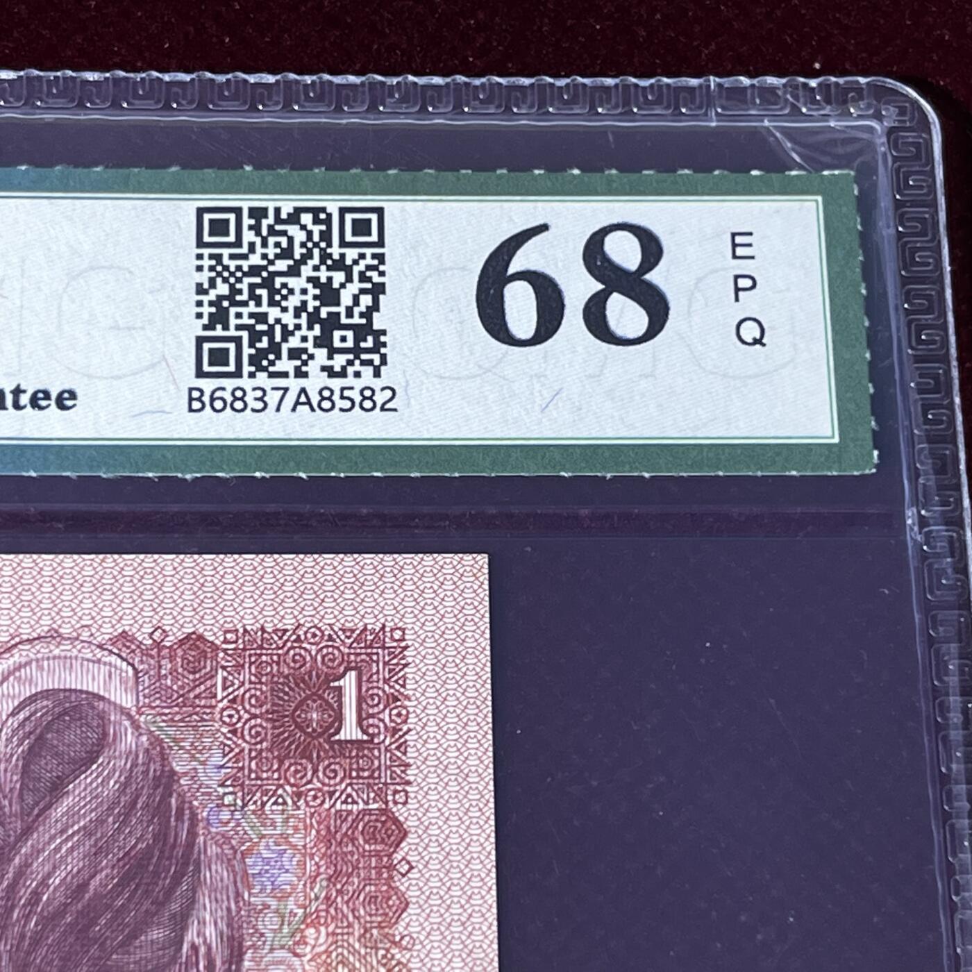 901豹子号888 首发冠YH 永恒号无47，68分，按图发货
