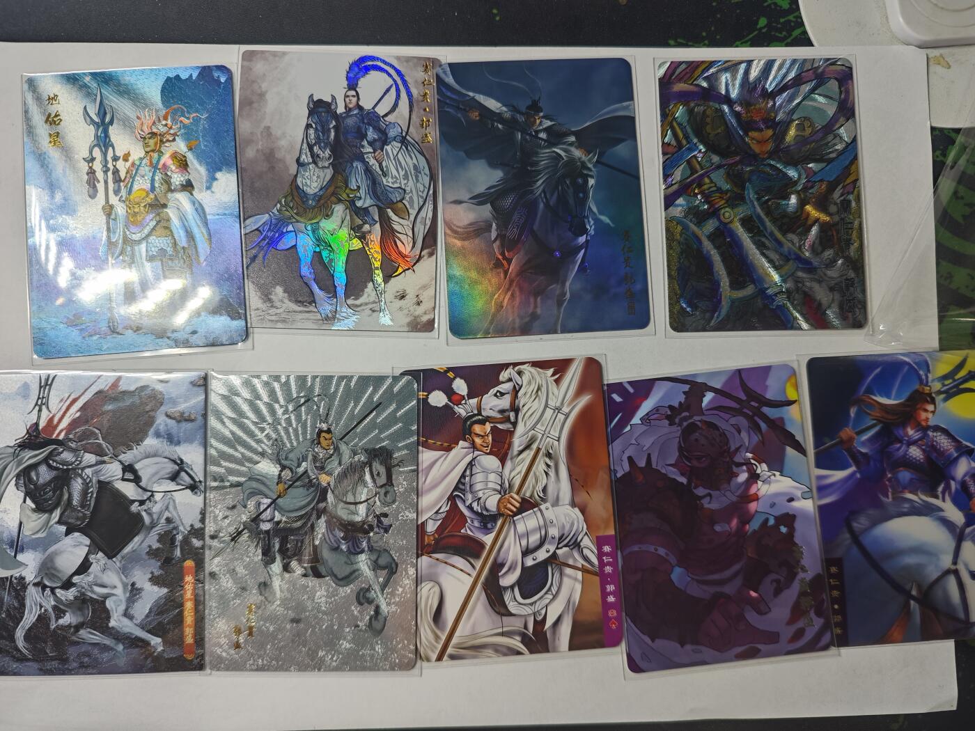 开心玩卡，快乐生活(第四期) 郭盛9宫