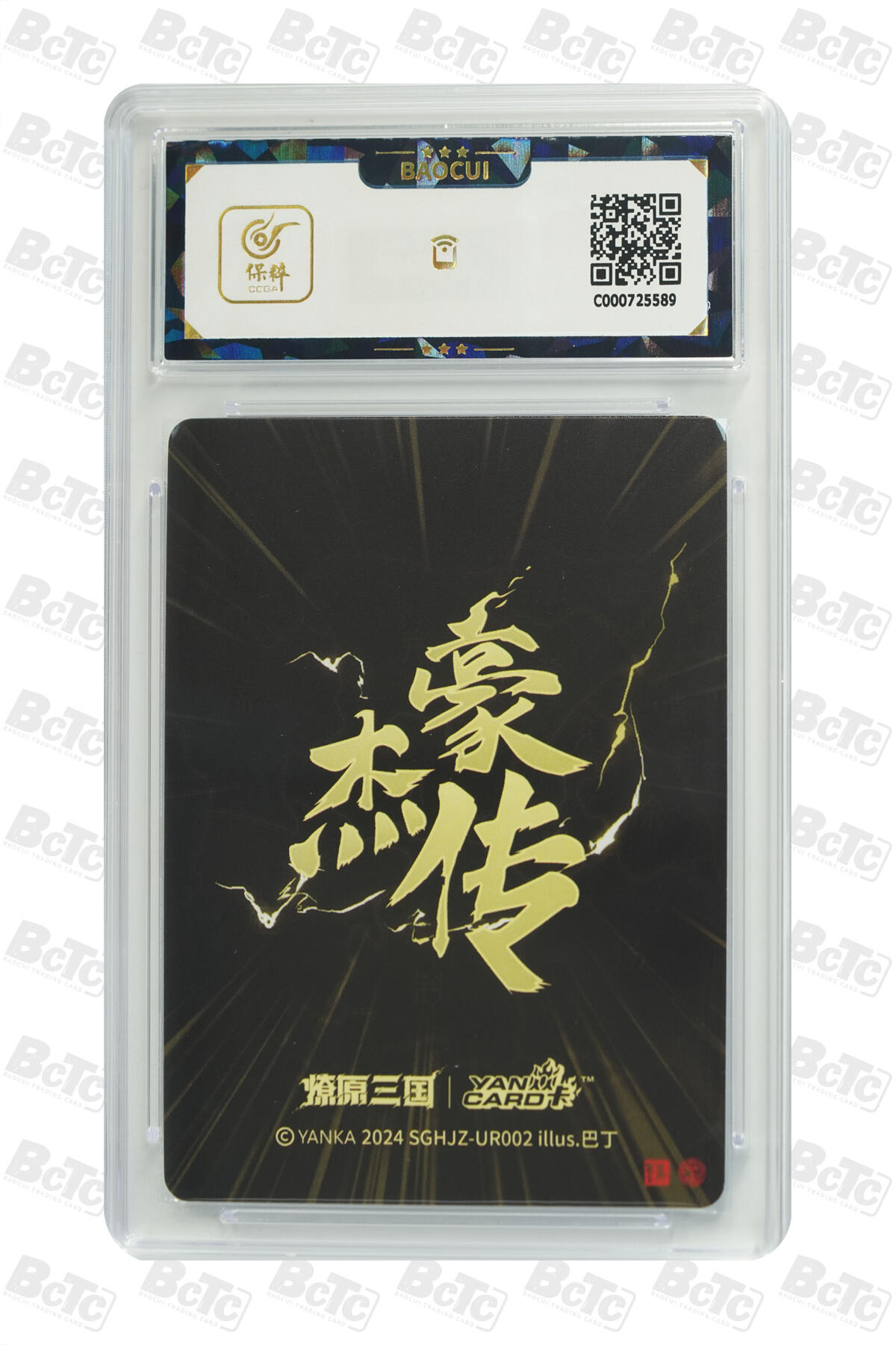 白泽拍卖卡牌手绘专场第21期（七月将残暑未收， 晚凉庭院独登楼）