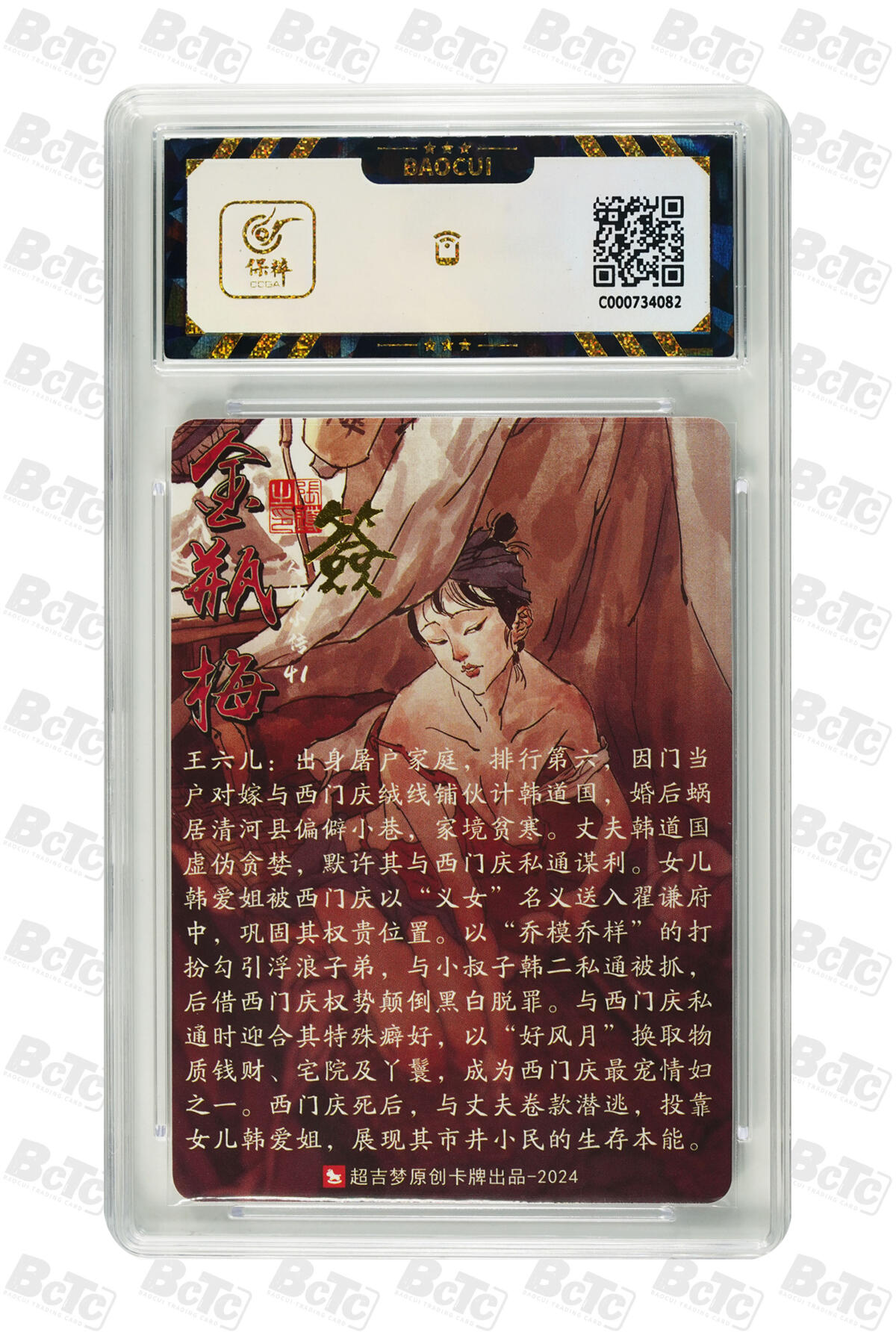 天玑星卡拍第一百零六期《7.21周一截拍》持续收拍收评中 满赠卡需备注