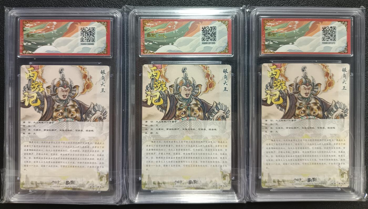 天玑星卡拍第一百零五期《7.17周四截拍》持续收拍收评中 满赠卡需备注