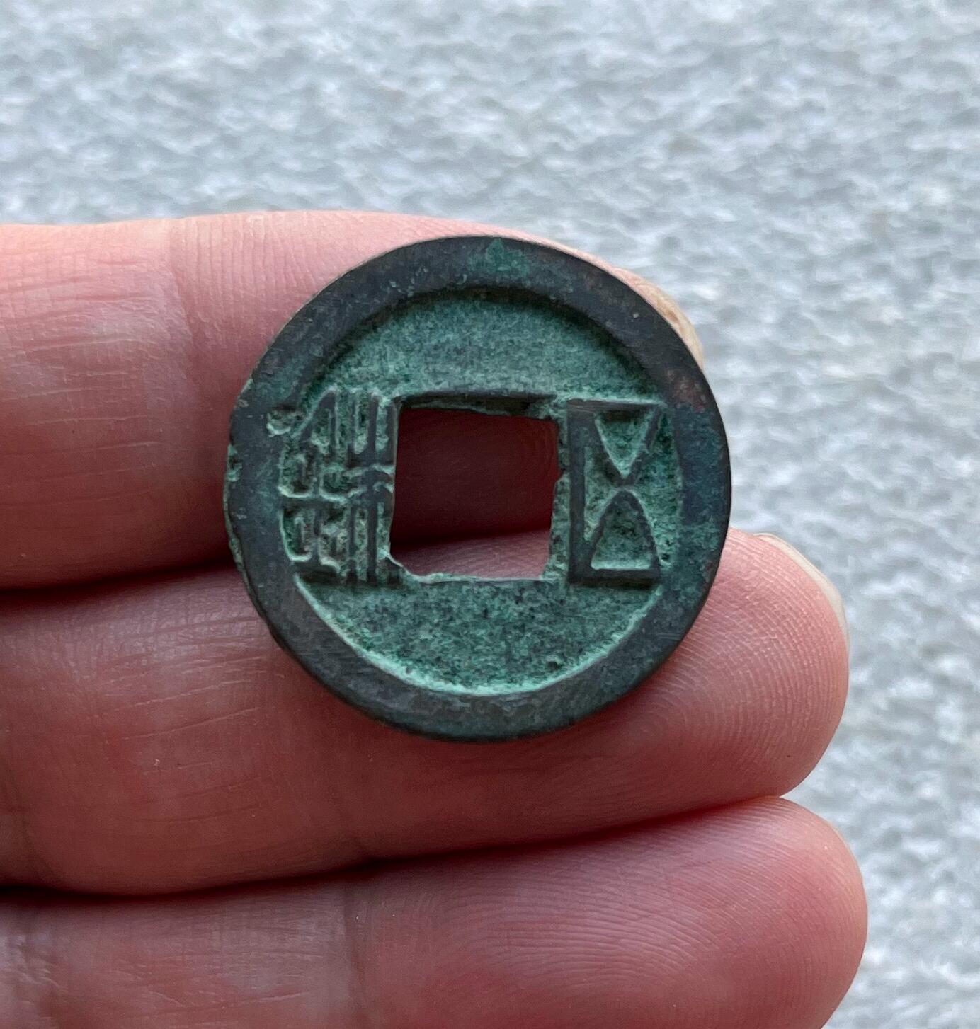 中国台湾新台币振兴经济消费券/民国钞，新年生肖铜章，一盎司精制纪念银币，新疆喀造饷银五钱双旗银币，清末民国老物件(铃铛、镯子、银链、发簪)，中国历代古钱币含乾元重宝折五十重轮，彼得堡世界钱币勋章拍卖第130期