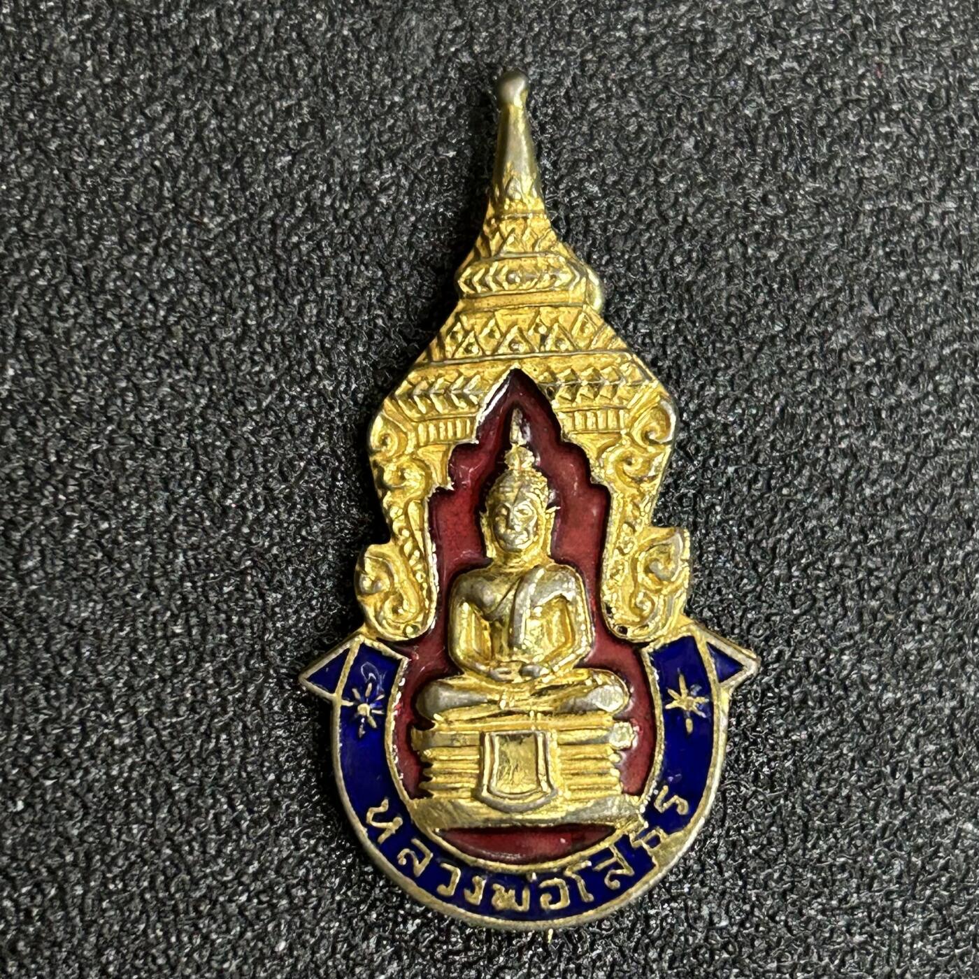 西秦中古拍卖第五十一期
