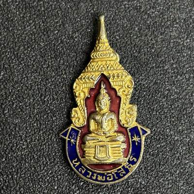西秦中古拍卖第五十一期 - 泰国早期佛教协会徽章