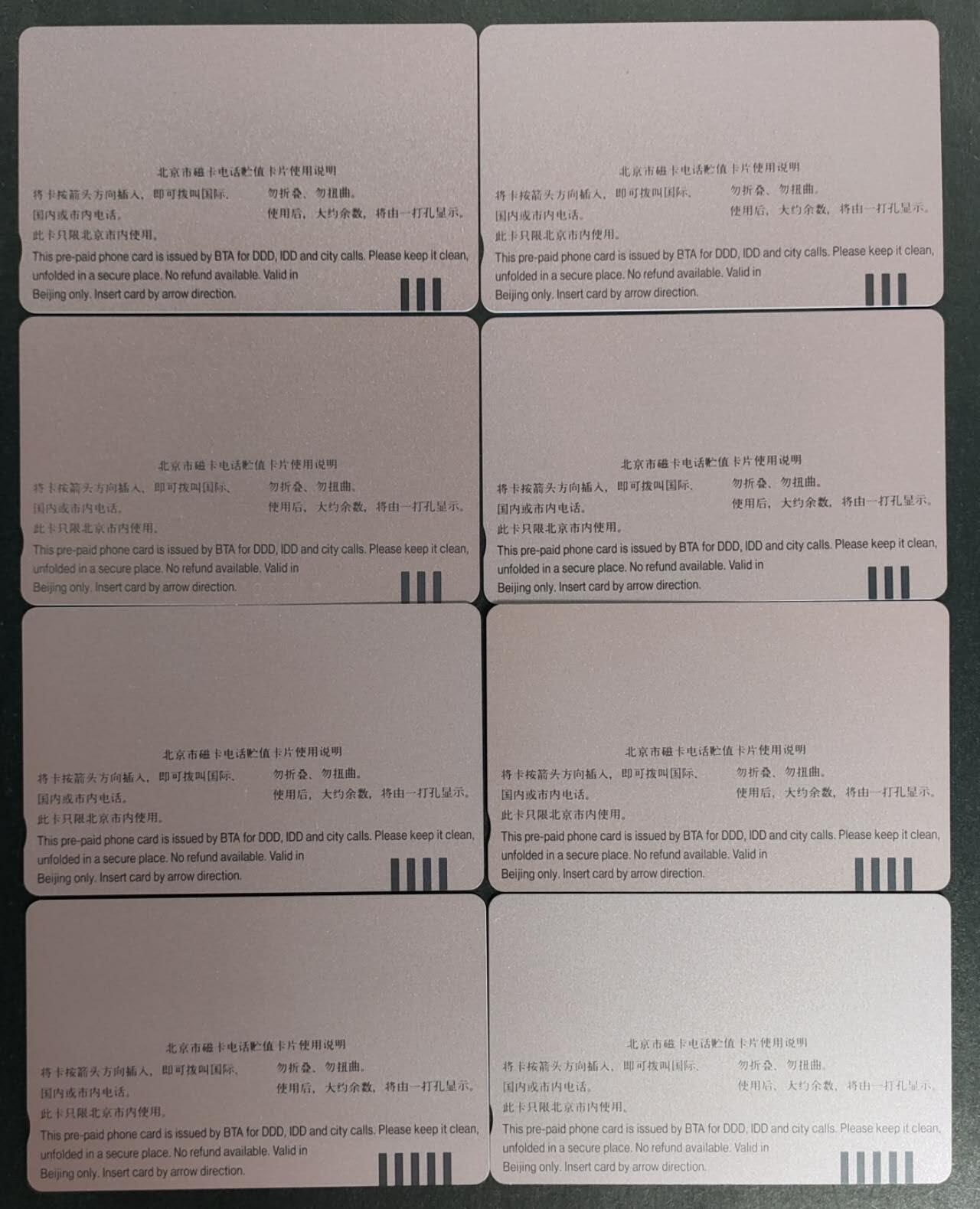 公藏第52期裸卡拍卖