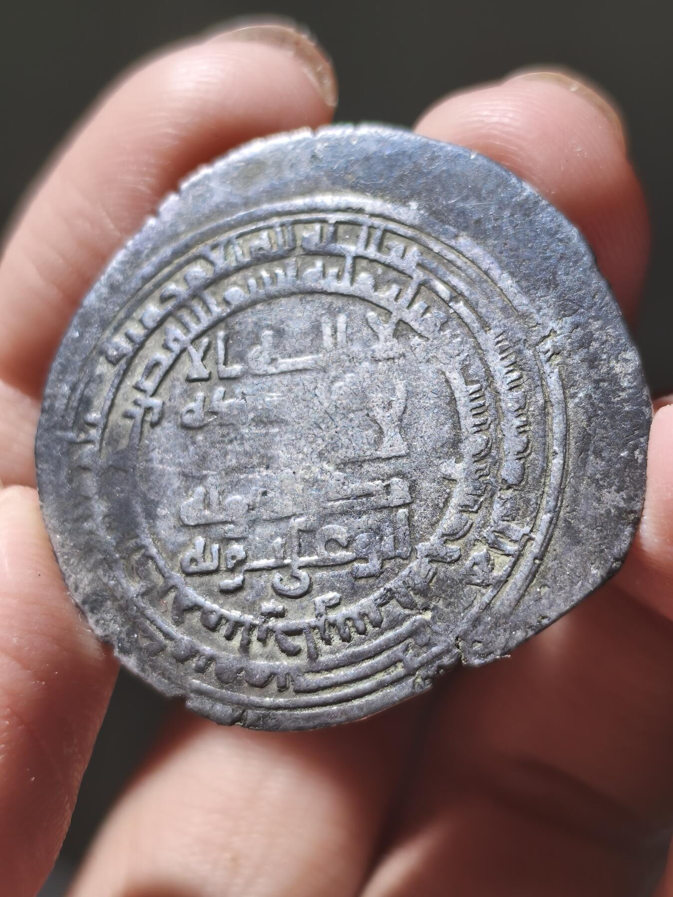 星盘世界钱币7.24古典币专场，本场精品的islamic比较多