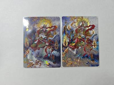 开心玩卡，快乐生活(第四期) - 百里特卡 二郎真君 彩闪+冷烫粗闪
