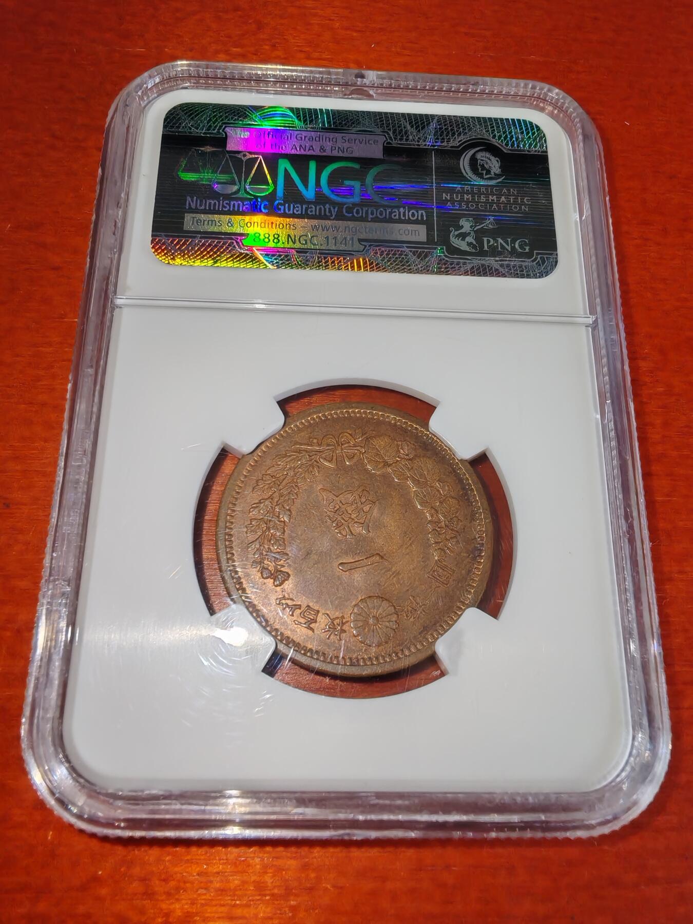 长老汇蛇年精选第二十二场拍卖 1877日本（明治10年）1钱铜币，NGC MS64BN，老盒，克书60分标价175美金