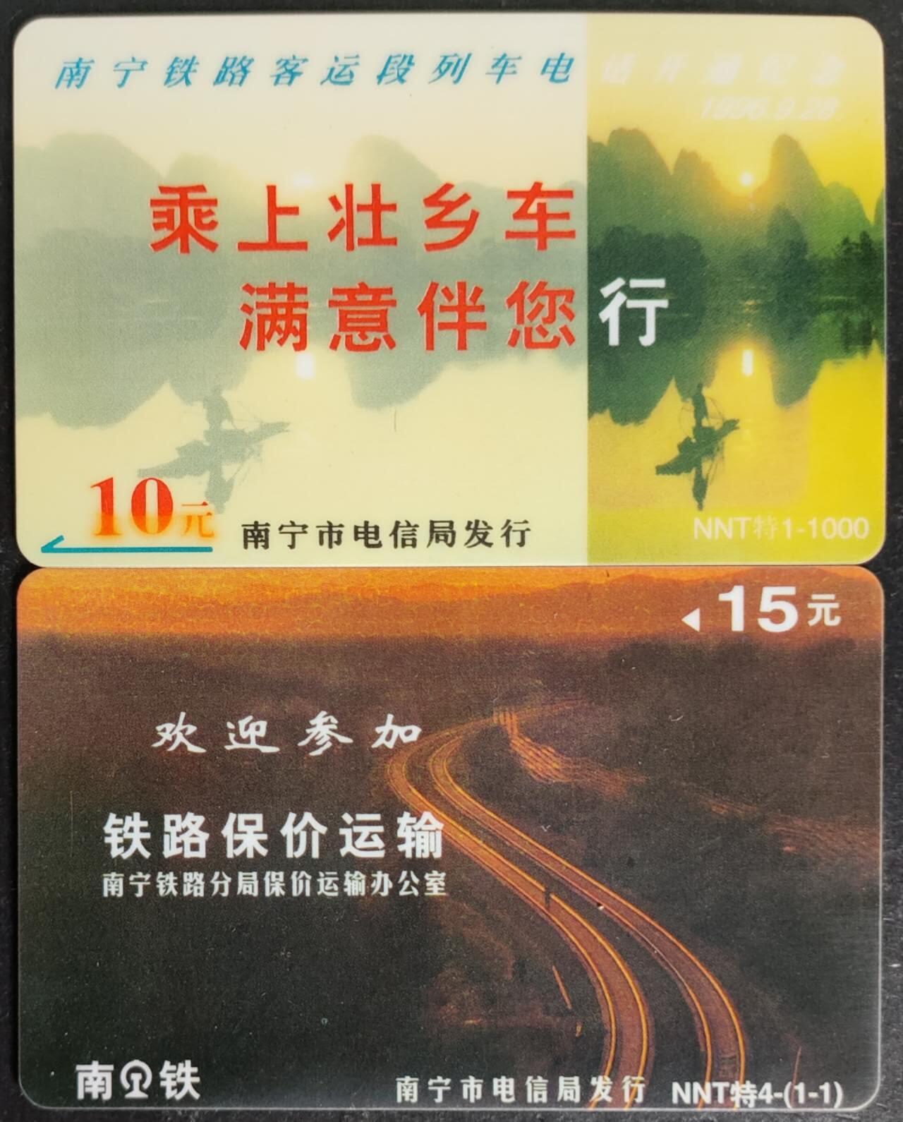 公藏第52期裸卡拍卖