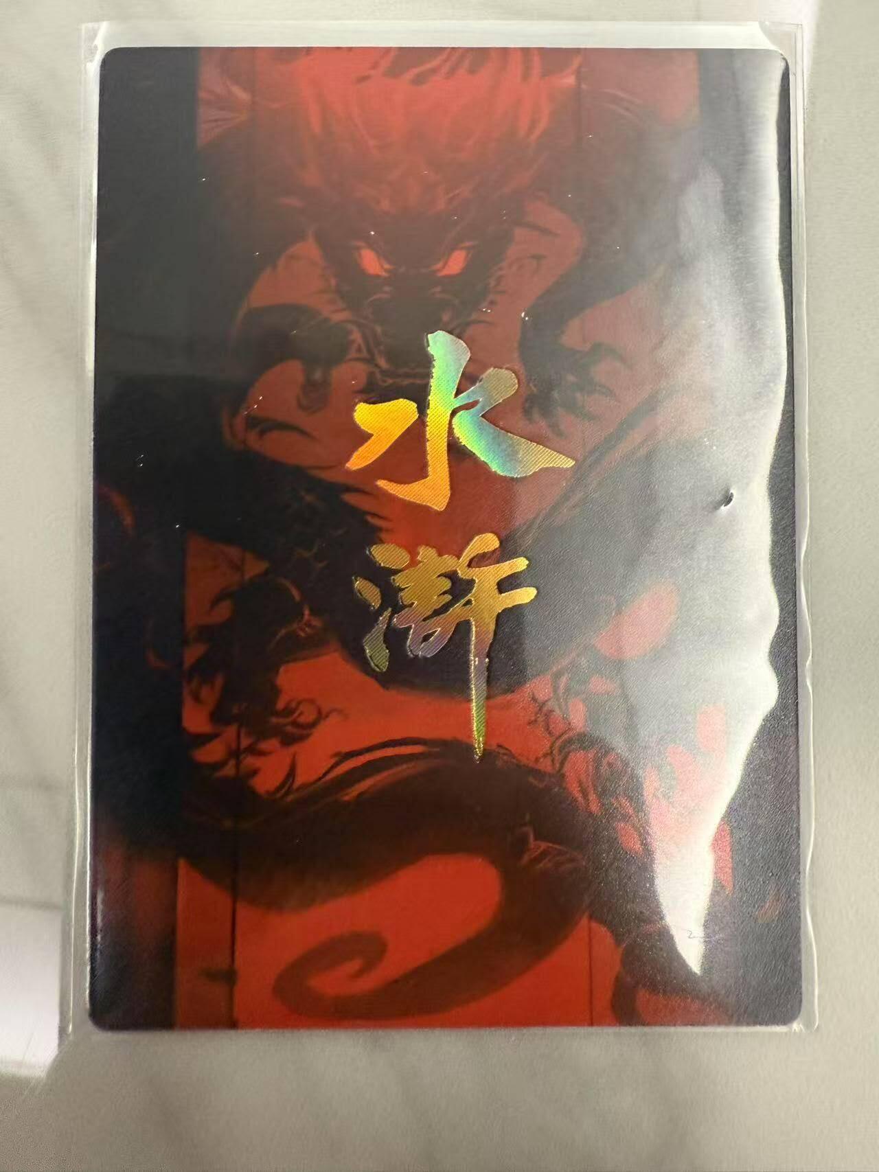 龙虎卡牌第46场 （无佣金，满120包邮，欢迎送拍）