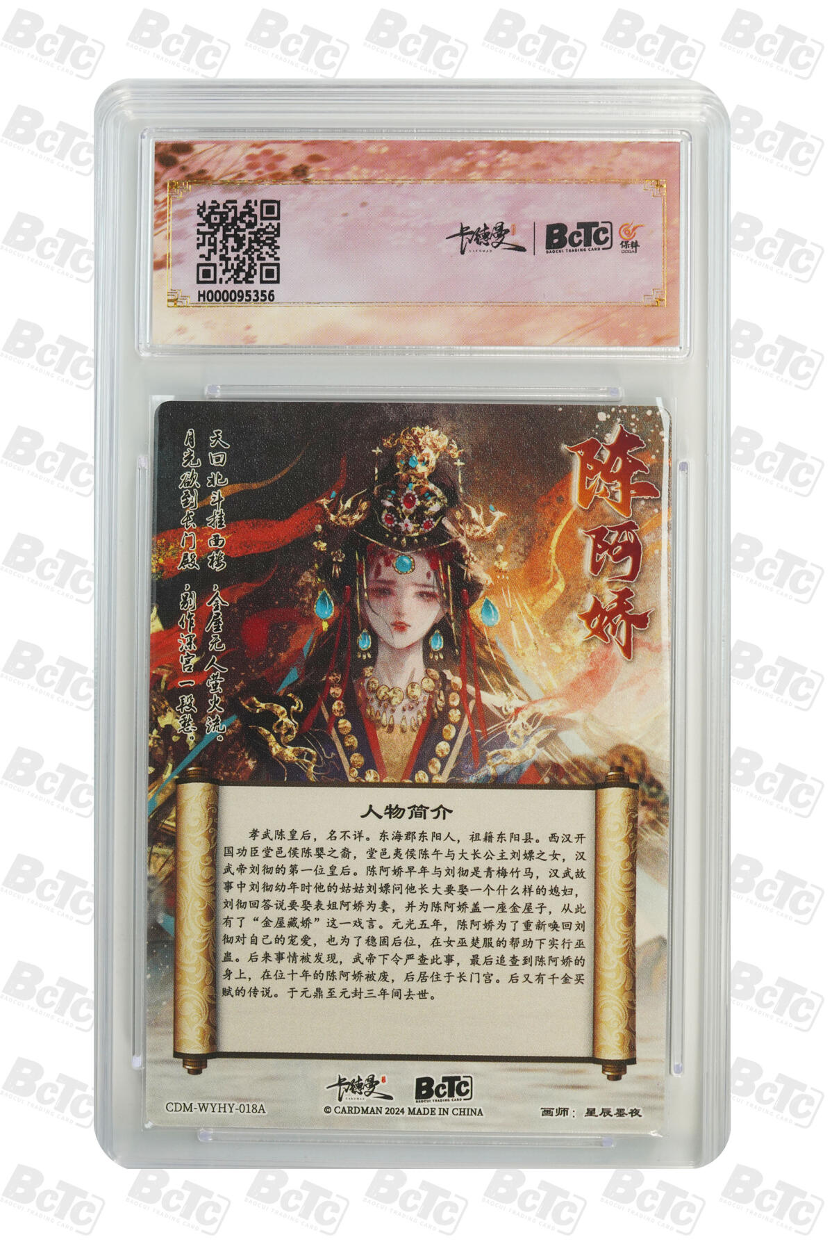 亡灵潮玩 蛇年第四场 7月17日20点截拍 