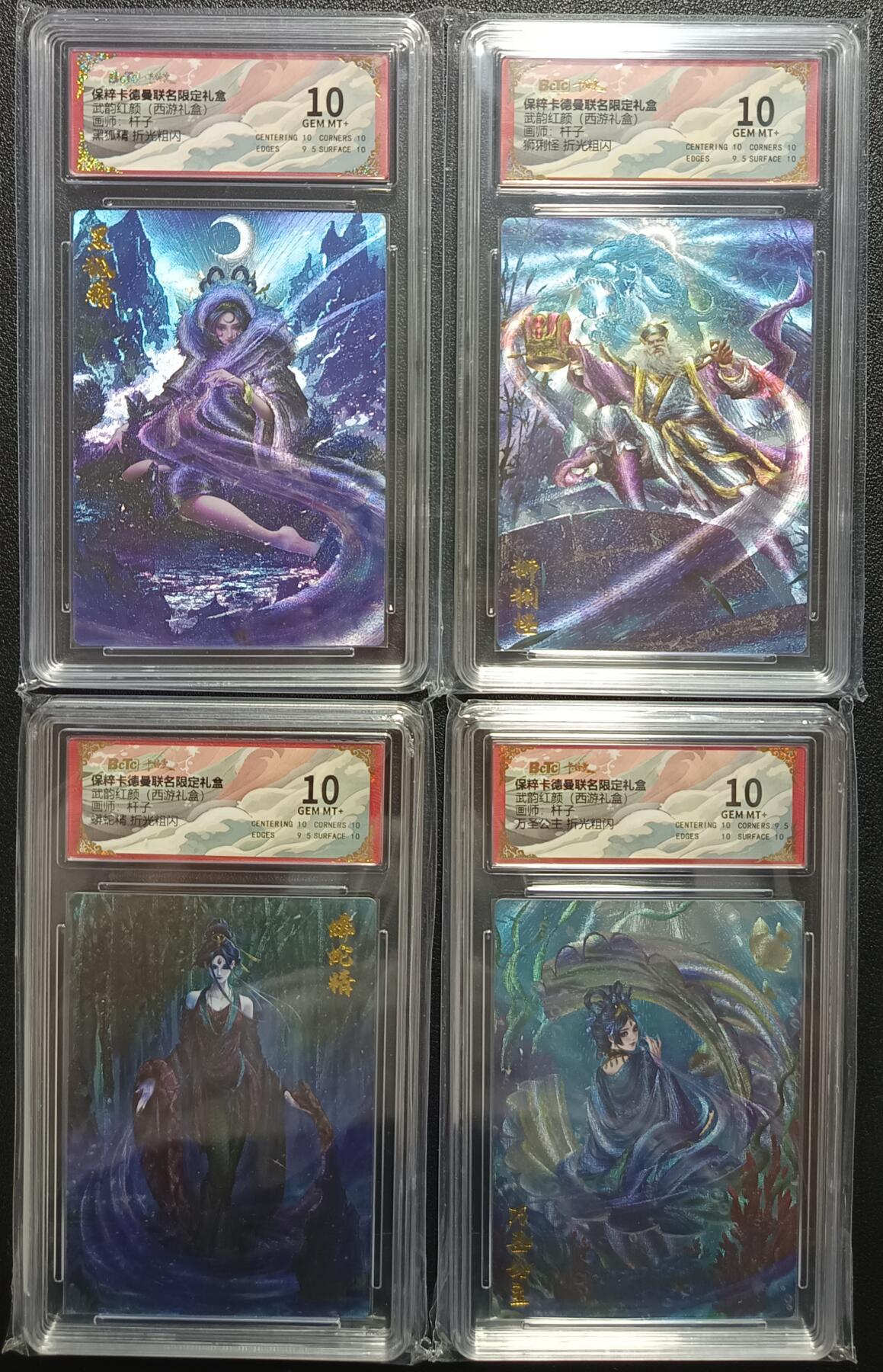 天玑星卡拍第一百零五期《7.17周四截拍》持续收拍收评中 满赠卡需备注