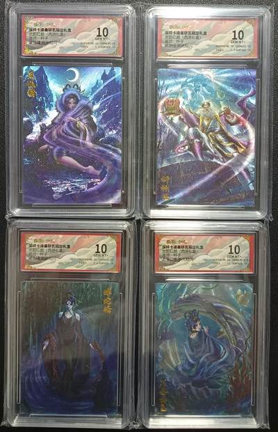 天玑星卡拍第一百零五期《7.17周四截拍》持续收拍收评中 满赠卡需备注 - 卡德曼 杆子 武韵红颜（西游礼盒）黑狐狸+狮猁怪+蟒蛇精+万圣公主 折光粗闪 四张 保粹10