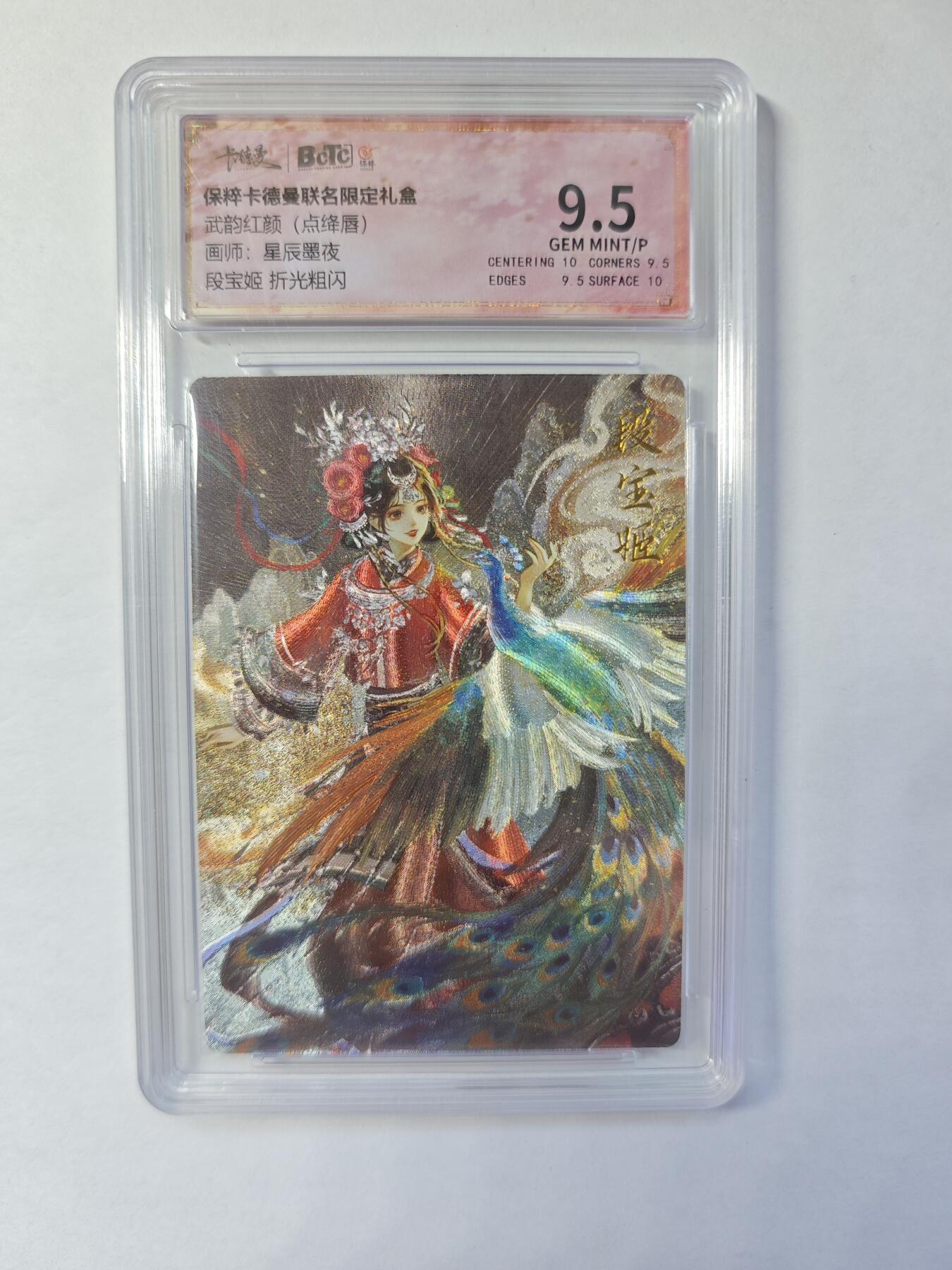 开心玩卡，快乐生活(第四期)