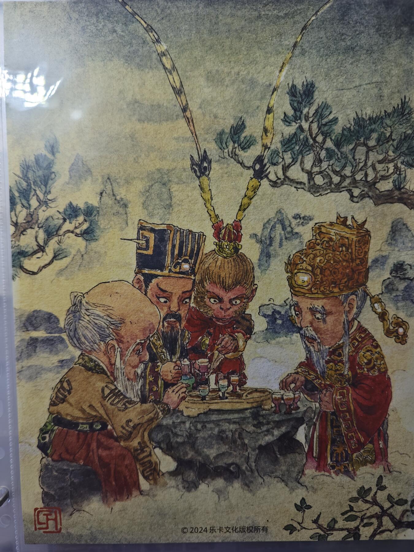 开心玩卡，快乐生活(第四期) 西游手记 a4装饰画3张