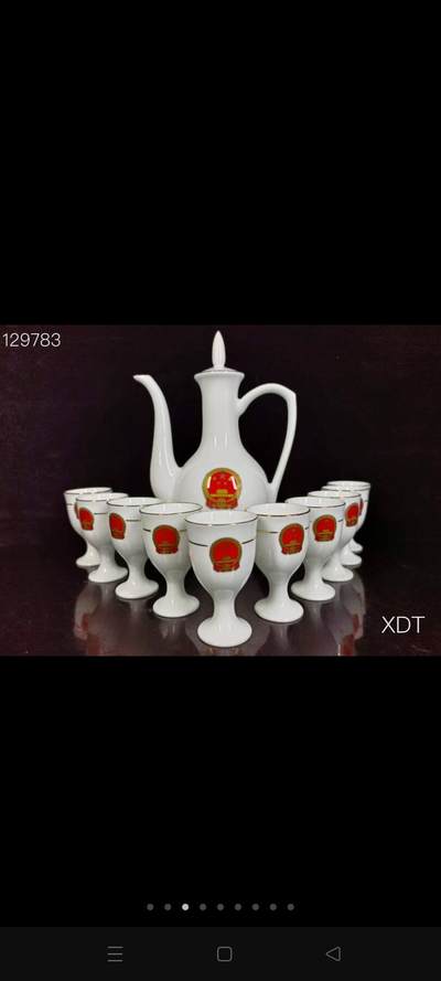 珍藏国徽图案酒具 - 珍藏国徽图案酒具