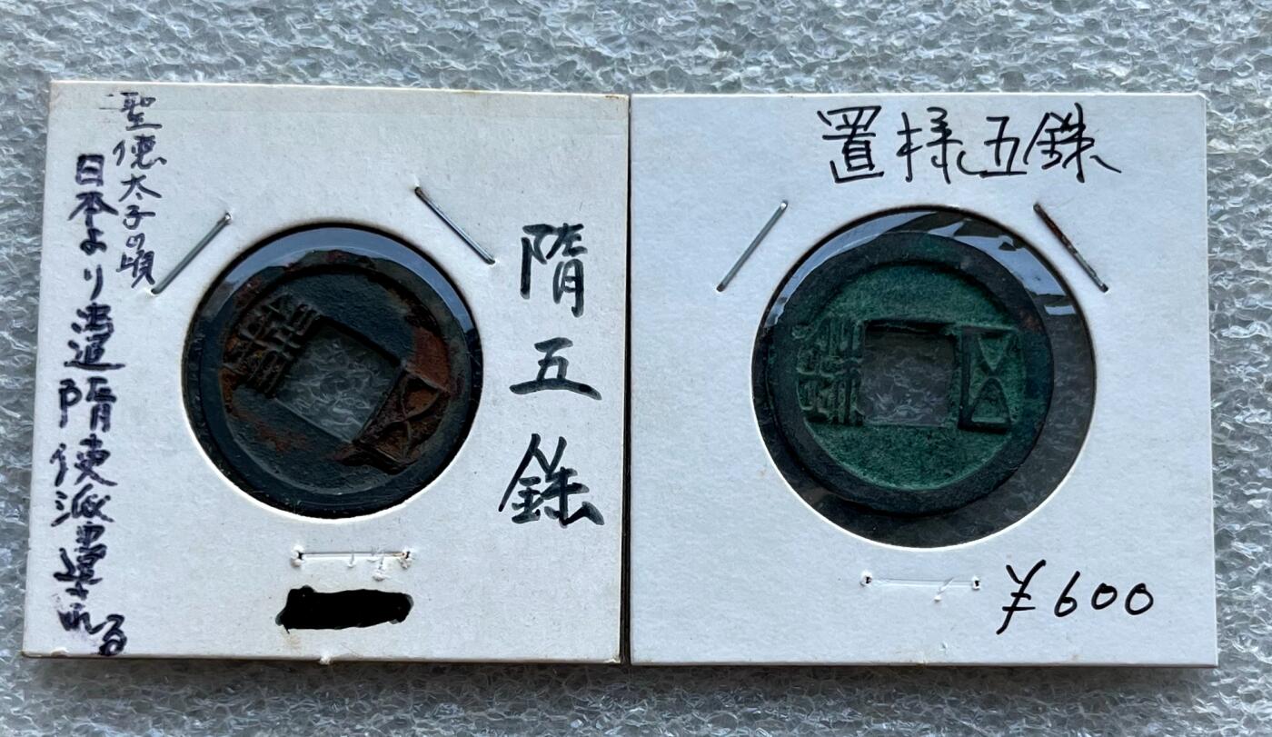 中国台湾新台币振兴经济消费券/民国钞，新年生肖铜章，一盎司精制纪念银币，新疆喀造饷银五钱双旗银币，清末民国老物件(铃铛、镯子、银链、发簪)，中国历代古钱币含乾元重宝折五十重轮，彼得堡世界钱币勋章拍卖第130期