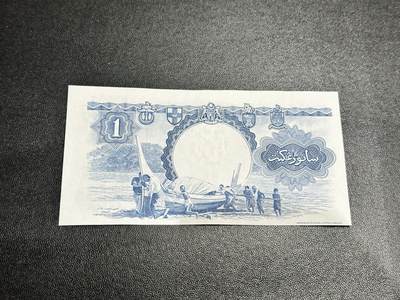 《外钞收藏家》第五百四十七期（本期稀少裸币、刀币、精品评级）（本平台长期征集拍品、欢迎藏友们联系合作） 1959年英属马来亚1元 非全新 品相如图 尾96